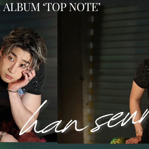 Recent activity shot of Han Seungwoo