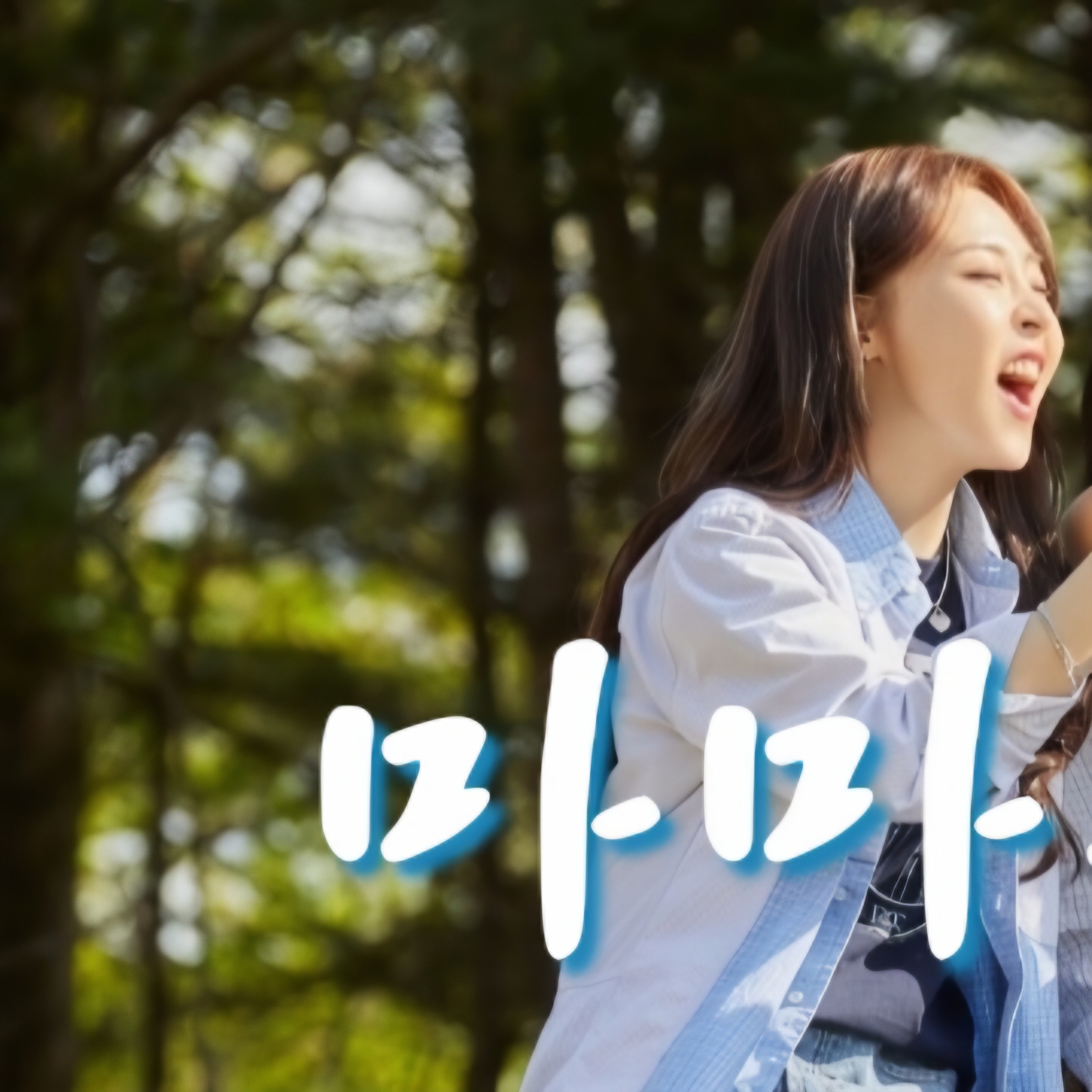 Latest photo of MAMAMOO