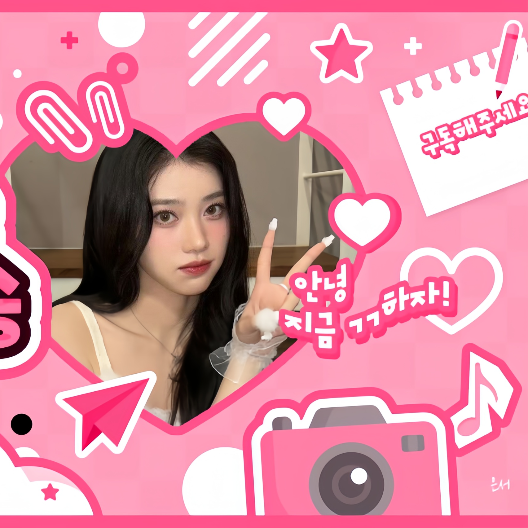 Recent activity shot of Xiao Ting (Kep1er)