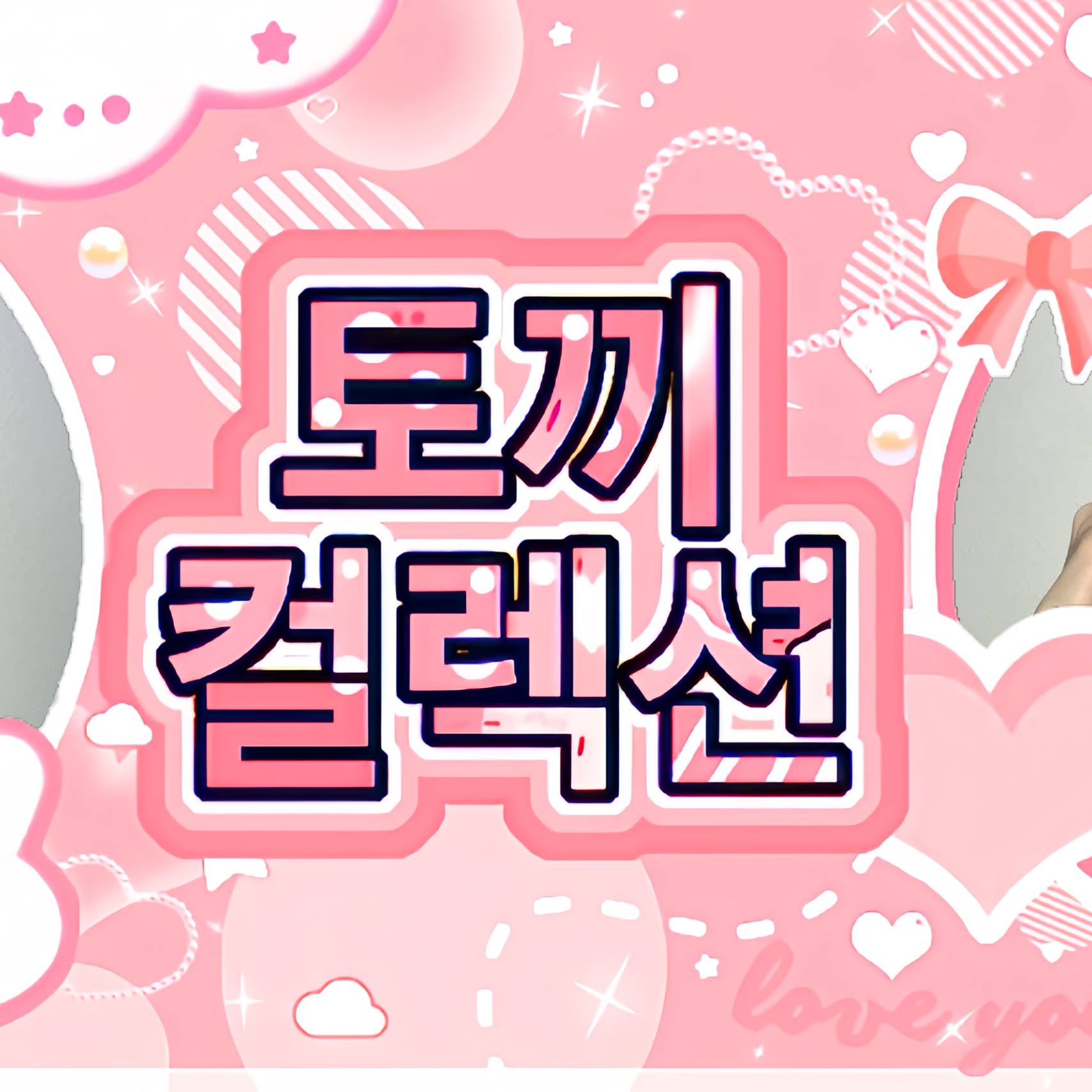 Recent activity shot of Choi Jungeun (izna)