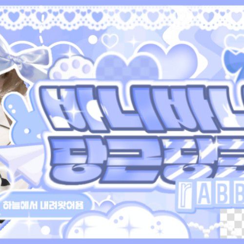 Jiho (AMPERS&ONE)的最新活动照片