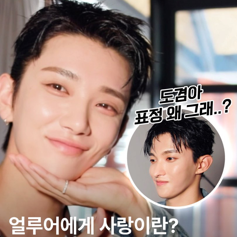 Recent activity shot of Joshua (SEVENTEEN)