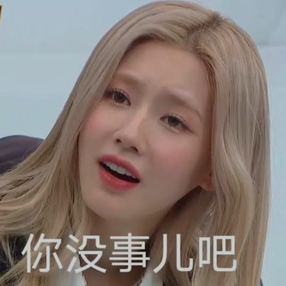 Recent activity shot of Miyeon (i-dle)