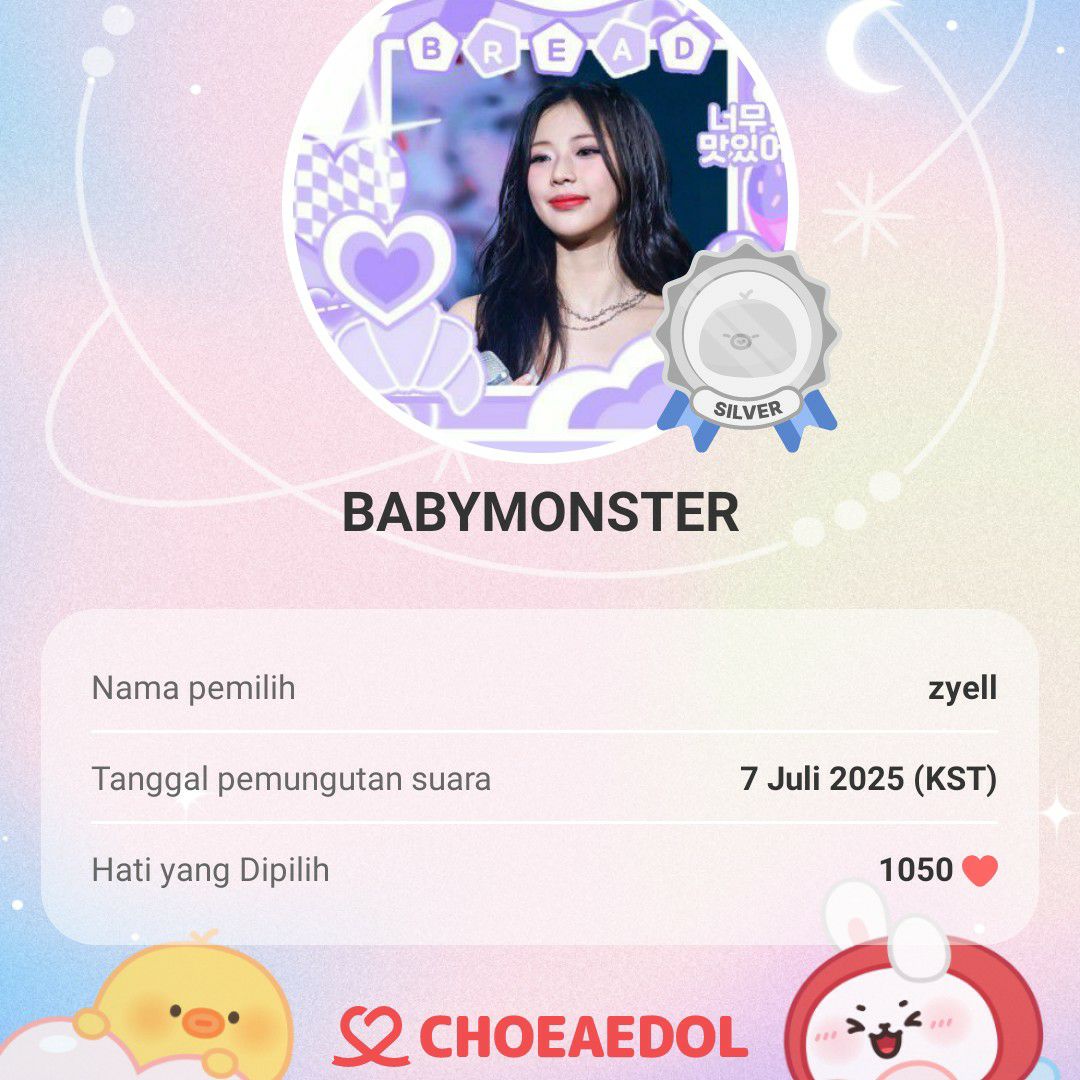 Recent activity shot of Chiquita (BABYMONSTER)