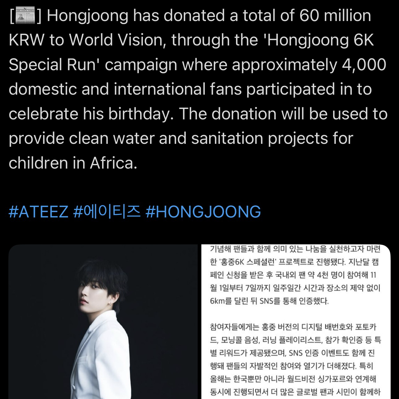 ATEEZの舞台裏ショット