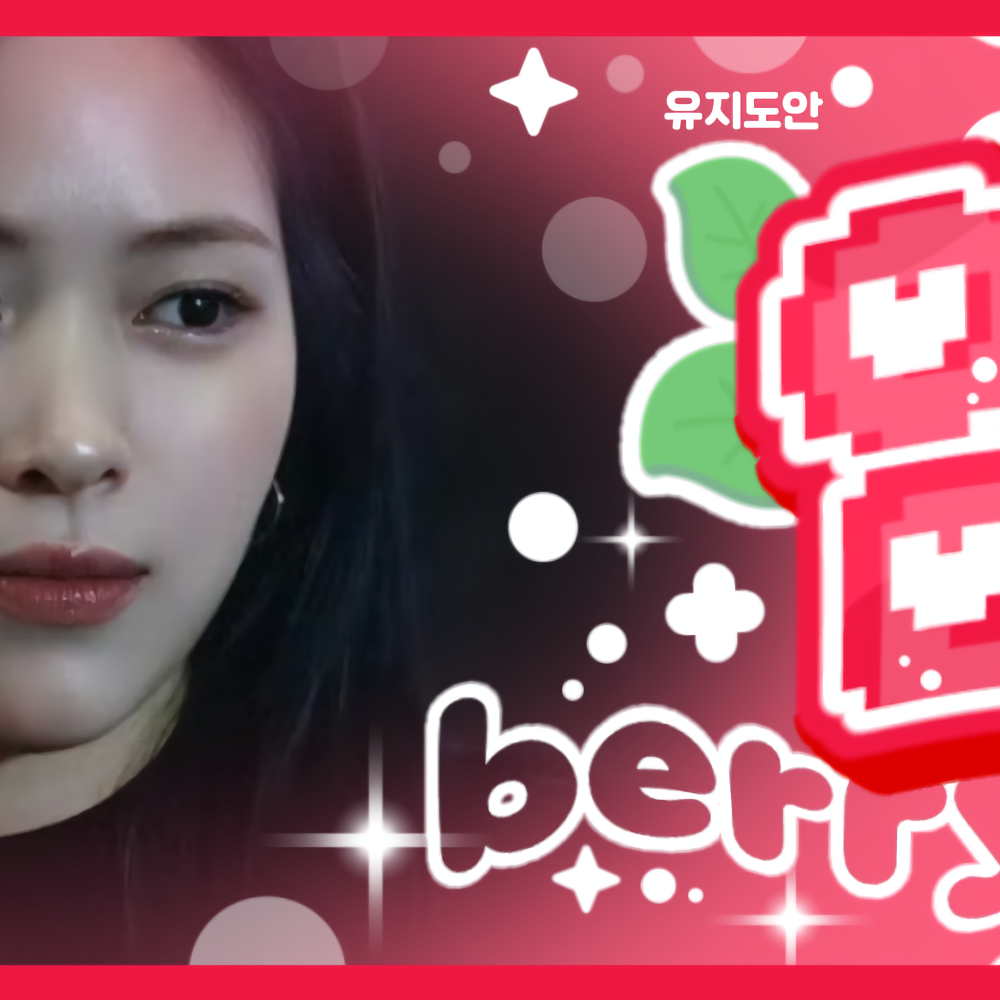 A moment captured by Ryujin (ITZY)'s fan