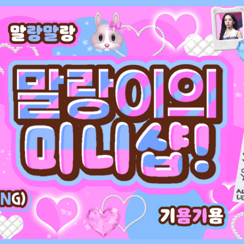 유사랑 (izna) 최근 활동샷