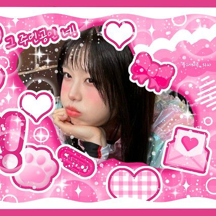 Recent activity shot of Chuu