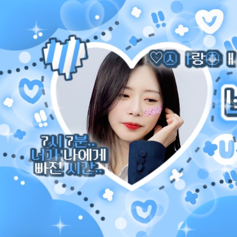 Latest photo of JI U (DREAMCATCHER)