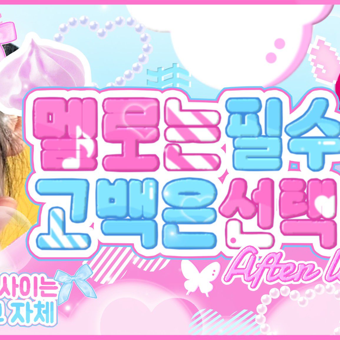 A moment captured by Choi Yena's fan