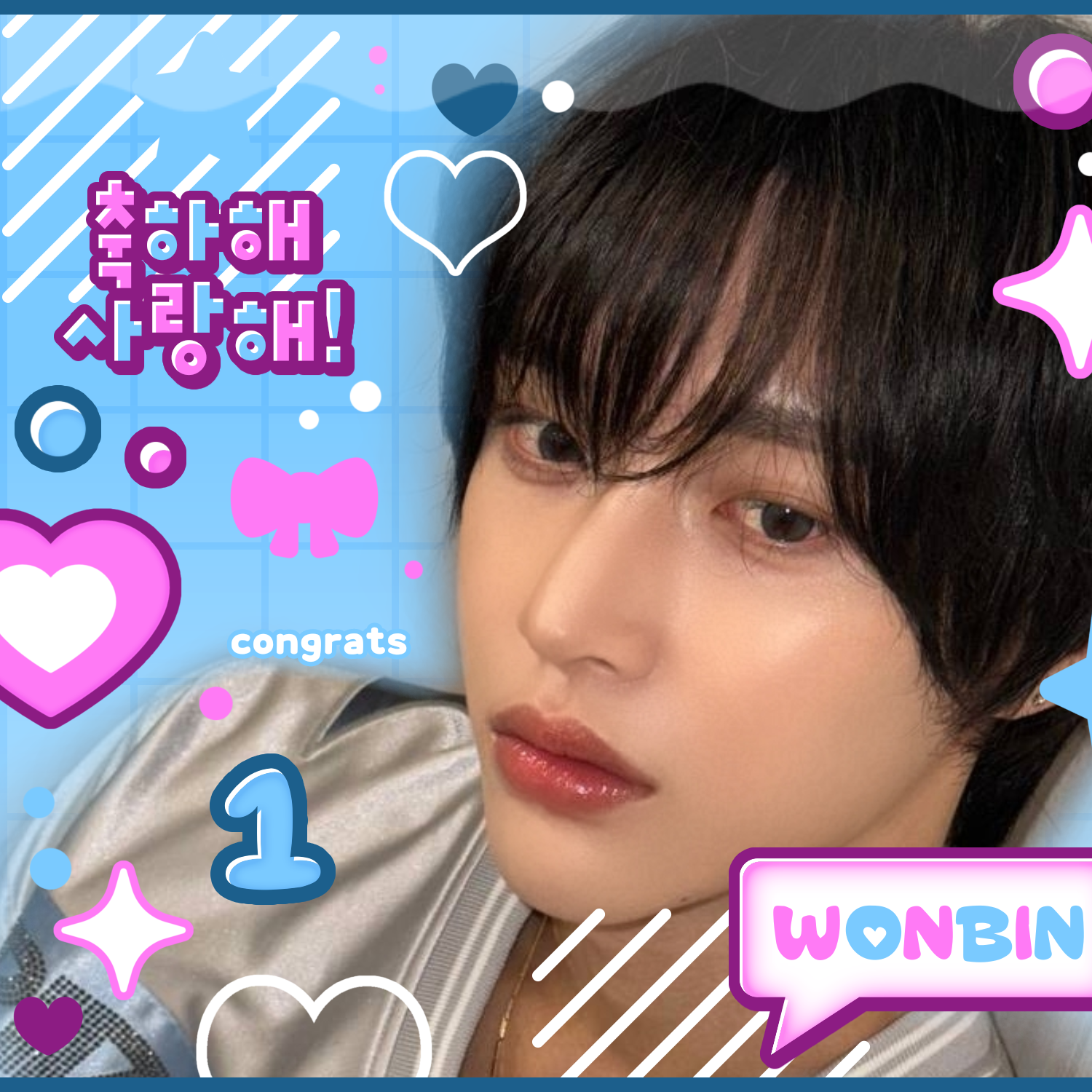 Recent activity shot of Wonbin (RIIZE)