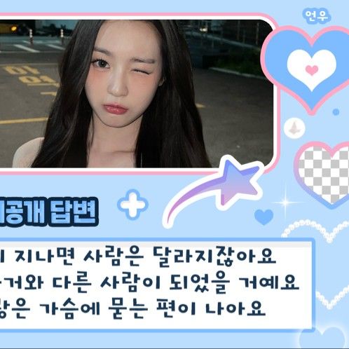 Latest photo of Kim Soomin (tripleS)