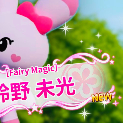 Behind-the-scenes cut of Miihi (NiziU)