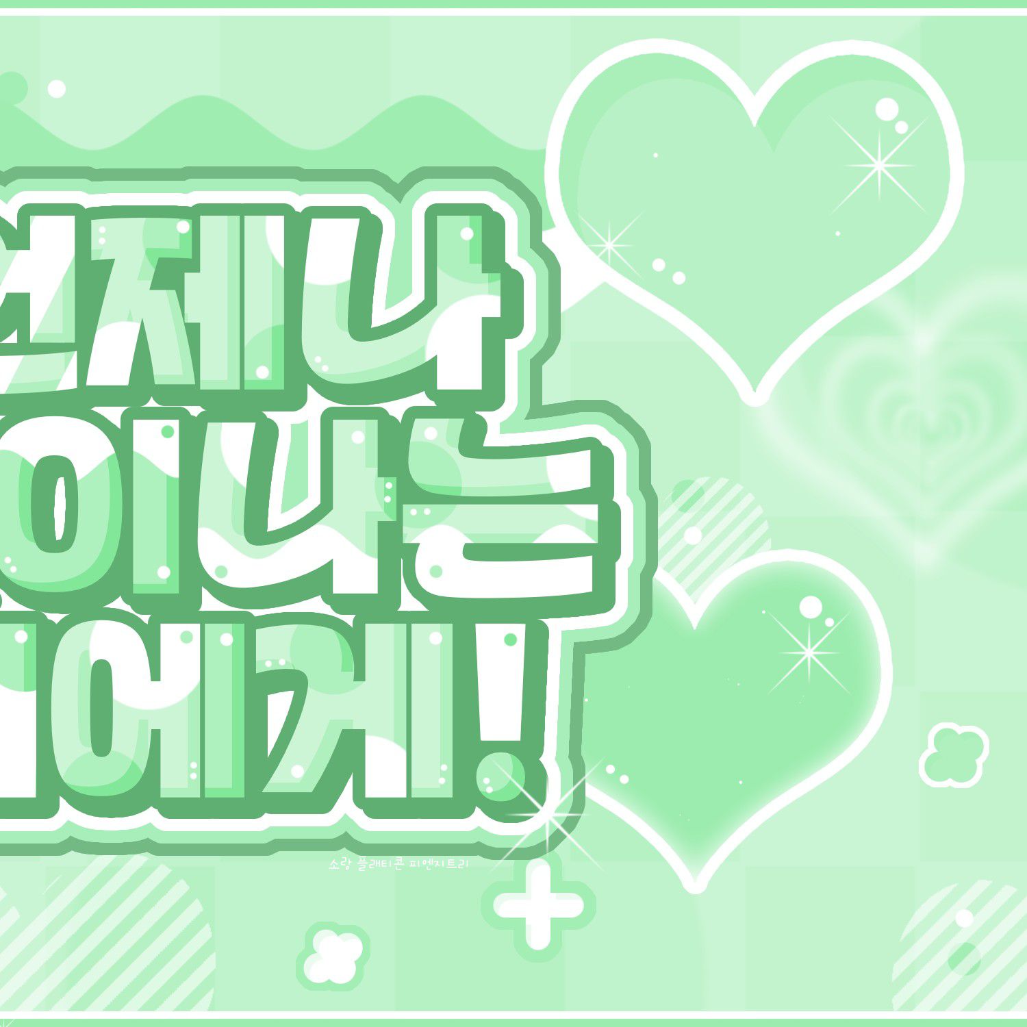 Recent activity shot of Wheein (MAMAMOO)