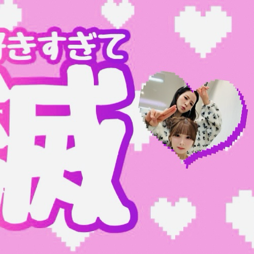 A moment captured by Miihi (NiziU)'s fan