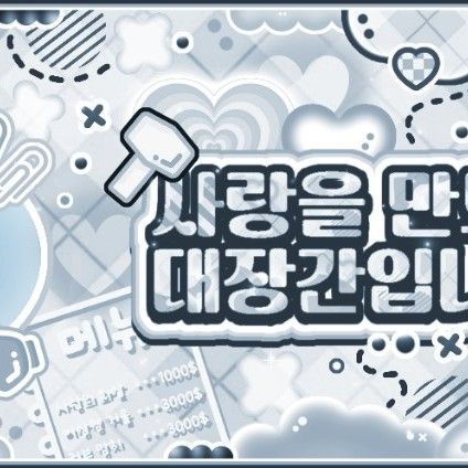 A moment captured by TEMPEST's fan