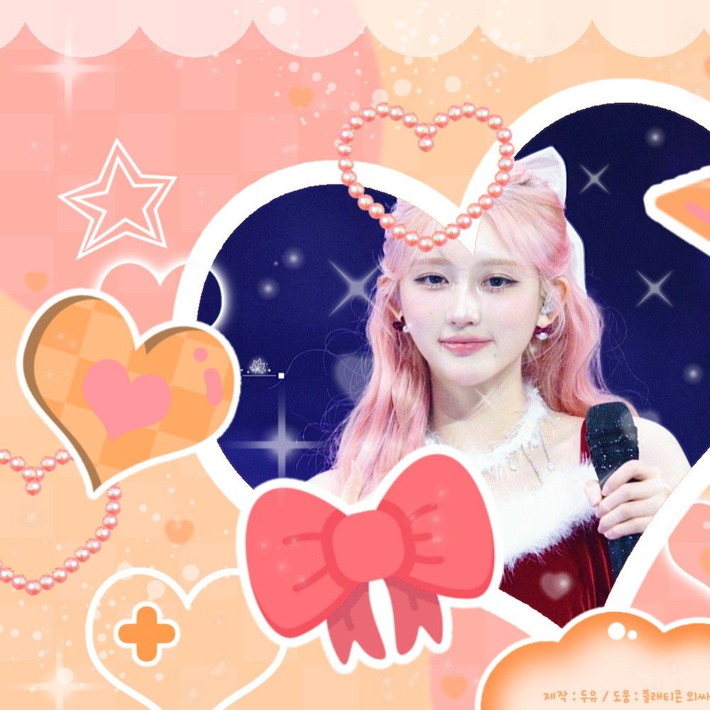 A moment captured by An Yujin (IVE)'s fan