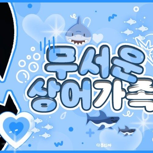 Recent activity shot of Jooyeon (Xdinary Heroes)