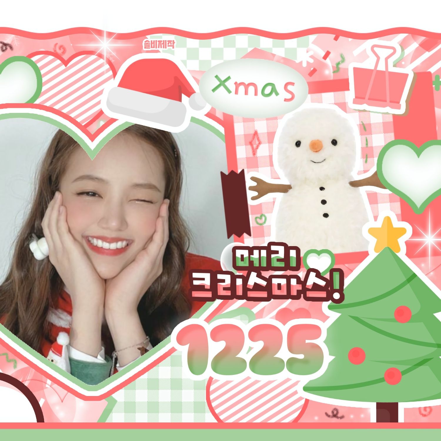 Latest photo of Lena (GWSN)