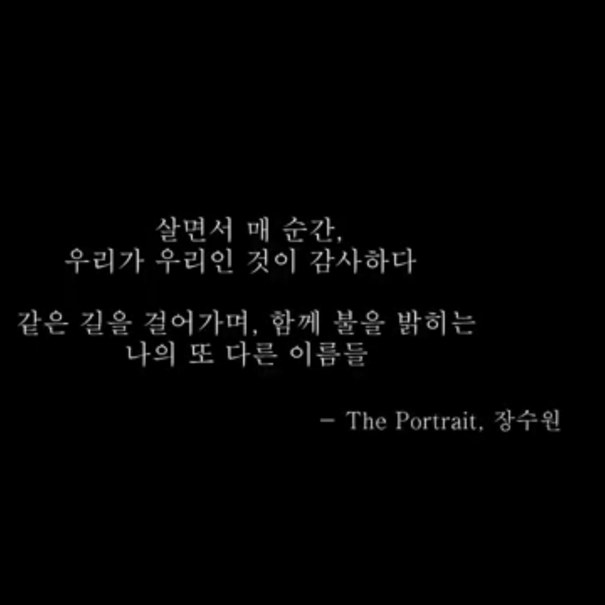 Recent activity shot of SECHSKIES