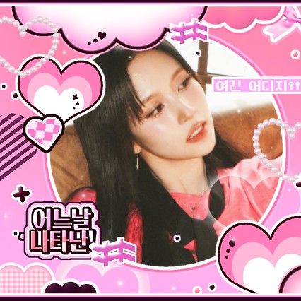 A moment captured by TWICE's fan