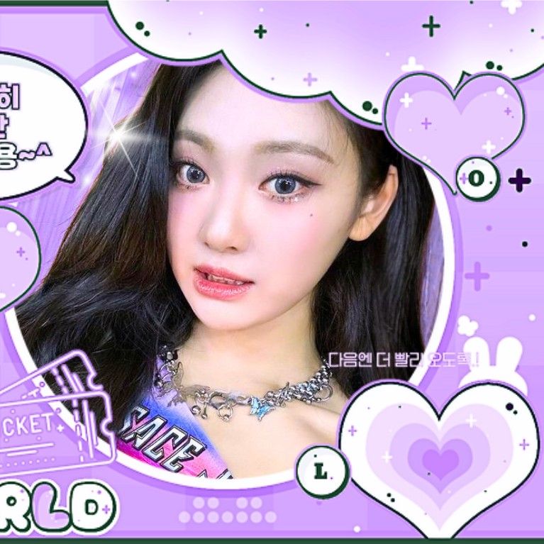 Recent activity shot of Ningning (aespa)