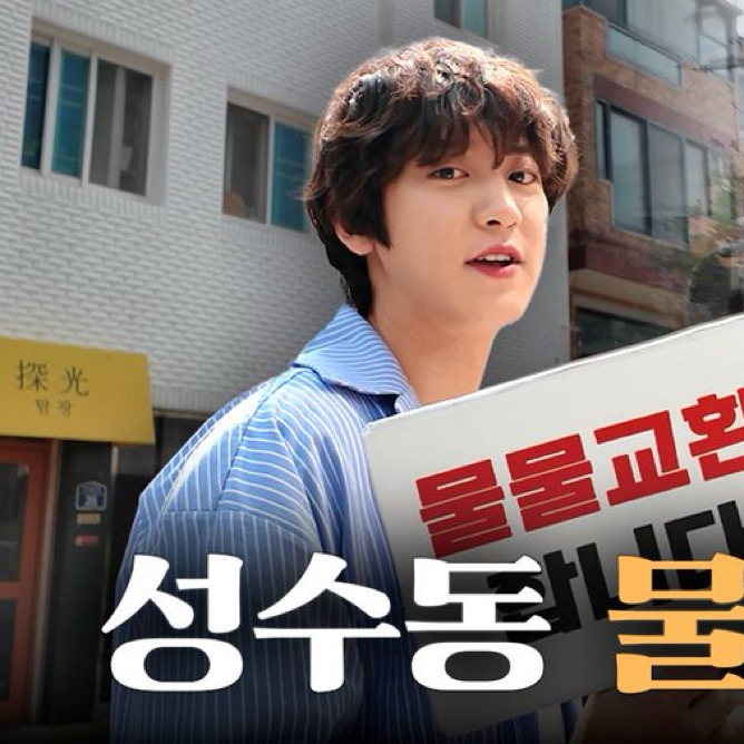 Behind-the-scenes cut of Chanyeol (EXO)