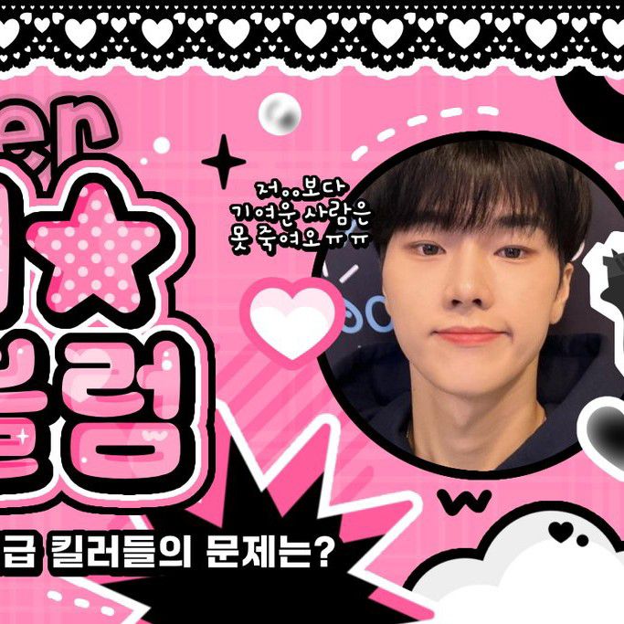 Behind-the-scenes cut of Jungsu (Xdinary Heroes)