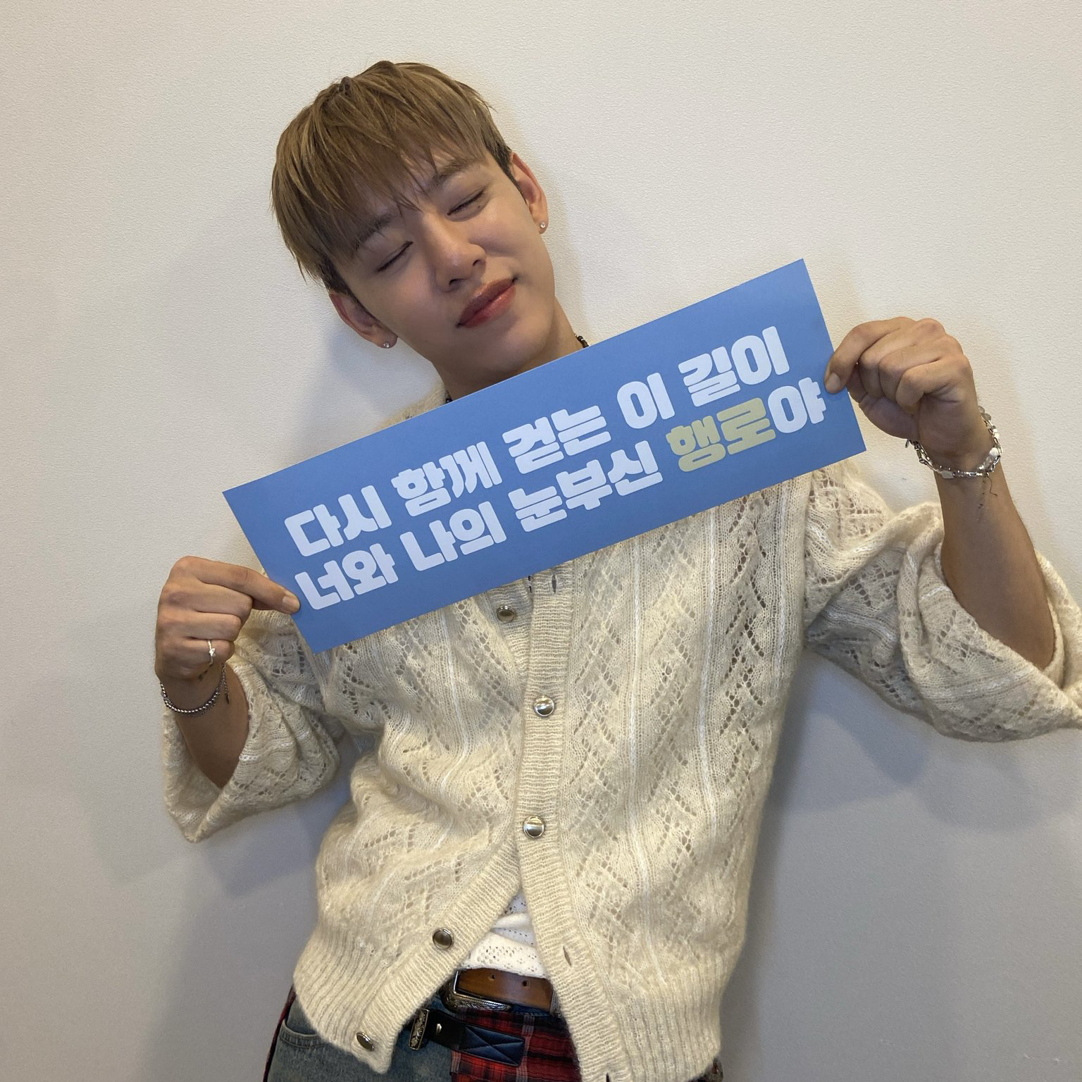 A moment captured by Daehyun (B.A.P)'s fan