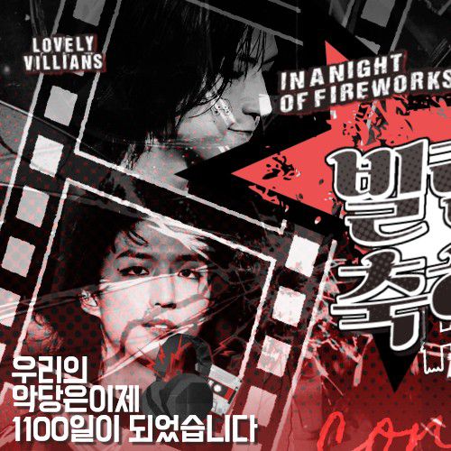 Behind-the-scenes cut of Jun Han (Xdinary Heroes)