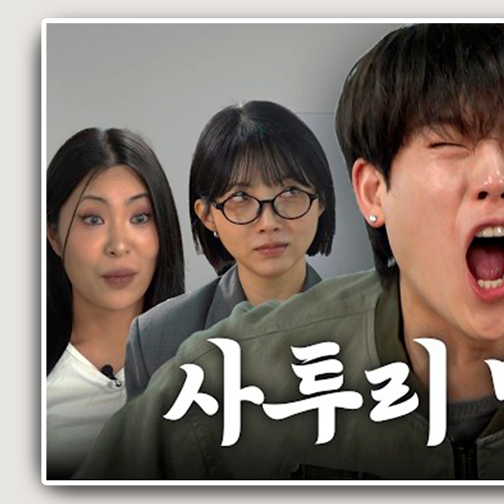 周宪 (MONSTA X)的幕后花絮