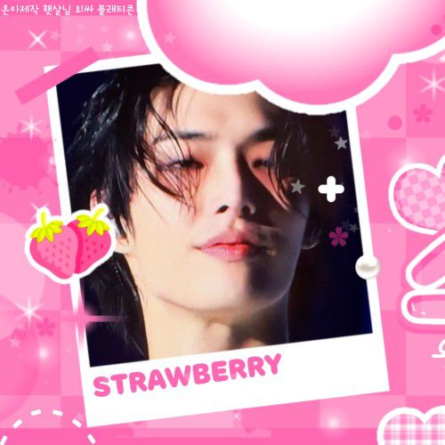 민기 (에이티즈)의 최신 사진