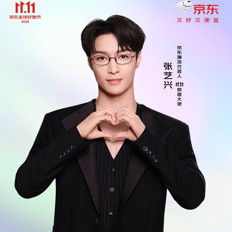 A moment captured by Lay (EXO)'s fan