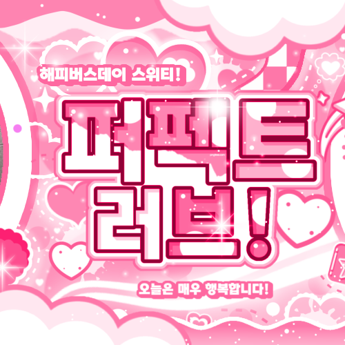 김규빈 (제로베이스원) 최근 활동샷