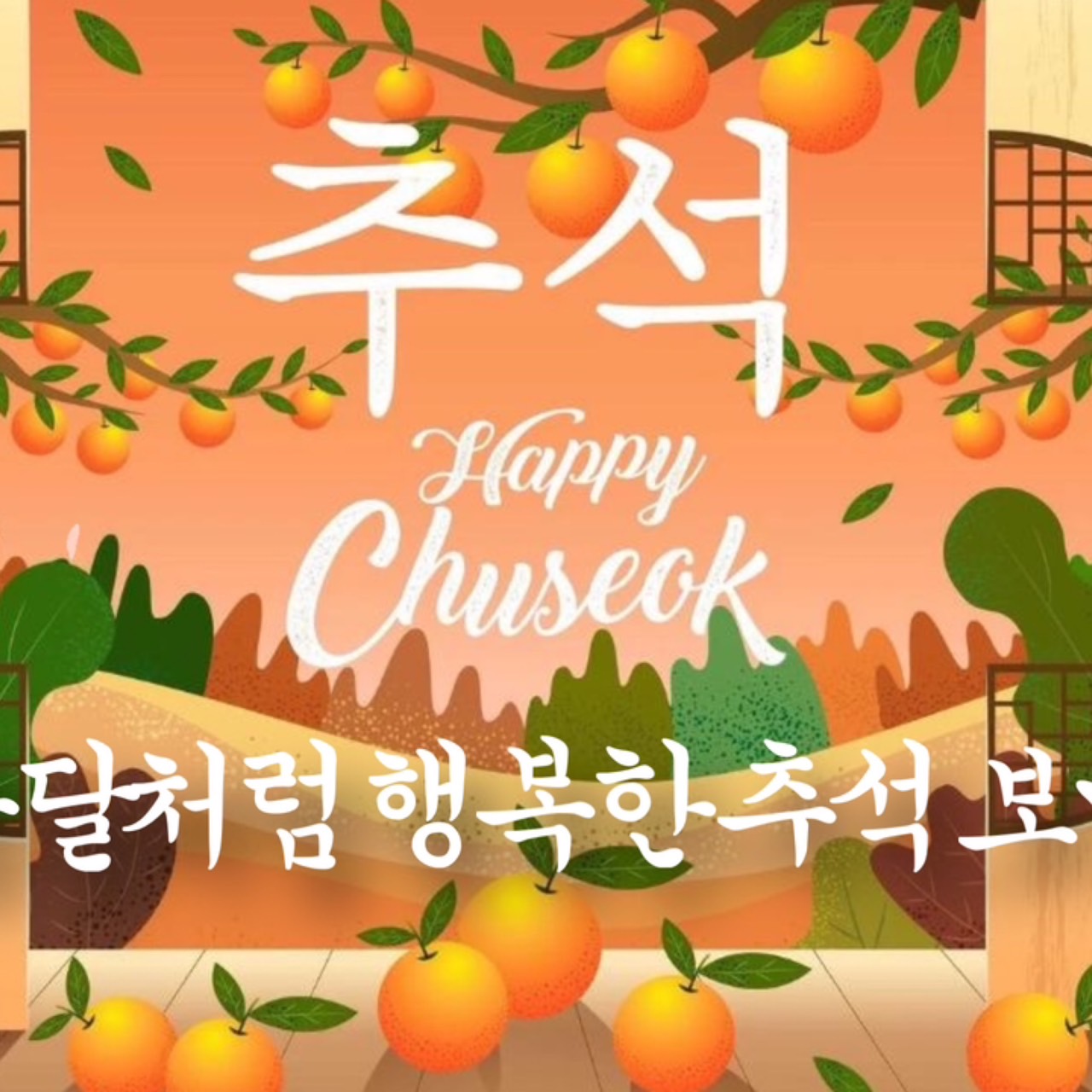 DK (SEVENTEEN)的幕後花絮