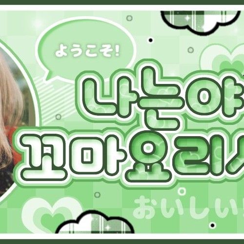 Recent activity shot of Jooyeon (Xdinary Heroes)