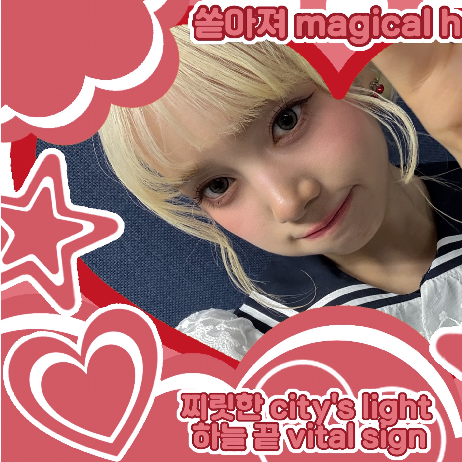 Behind-the-scenes cut of Mia (Baby DONT Cry)