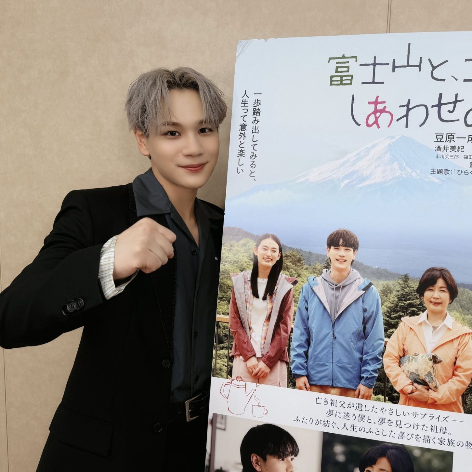 Behind-the-scenes cut of Mamehara Issei (JO1)