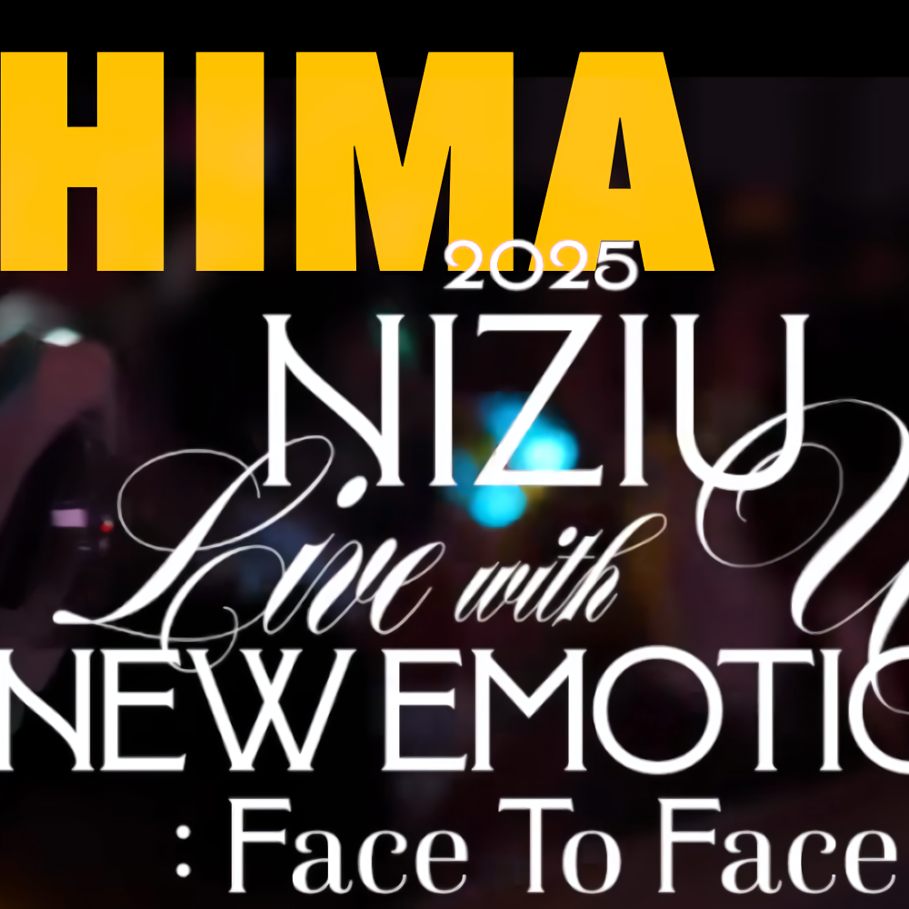 NiziUファンが撮った瞬間