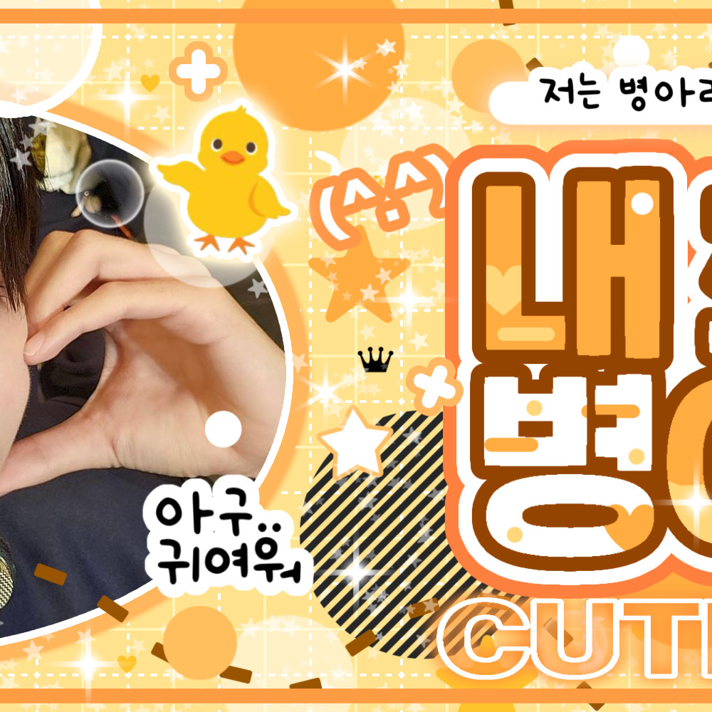 Behind-the-scenes cut of Riku (NCT WISH)