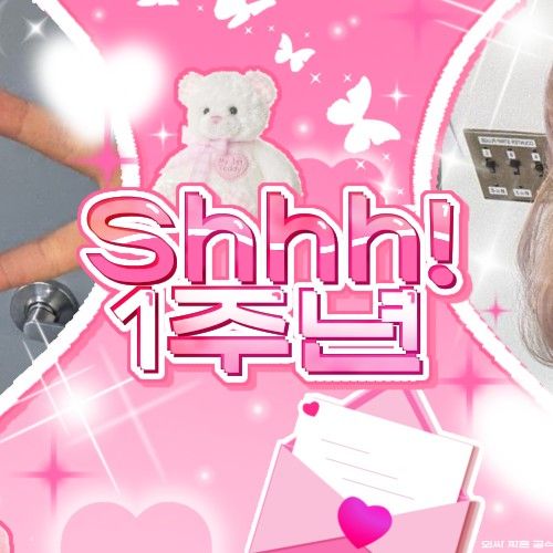 Behind-the-scenes cut of Eunha (GFRIEND, VIVIZ)