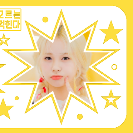 Latest photo of Jihan (Weeekly)
