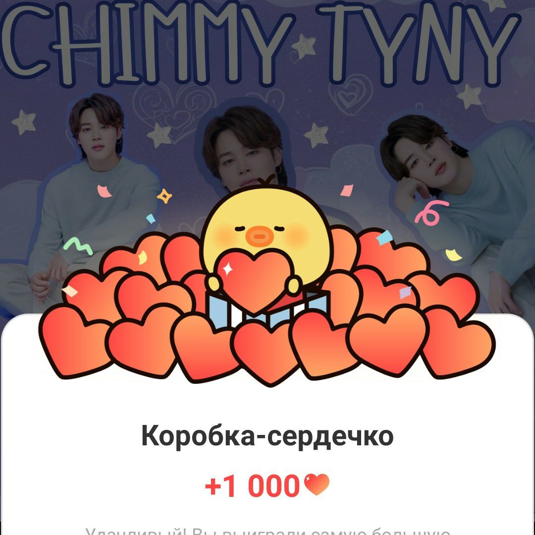 Foto terbaru Jimin (BTS)