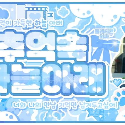 Latest photo of aespa