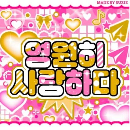 Latest photo of ILLIT