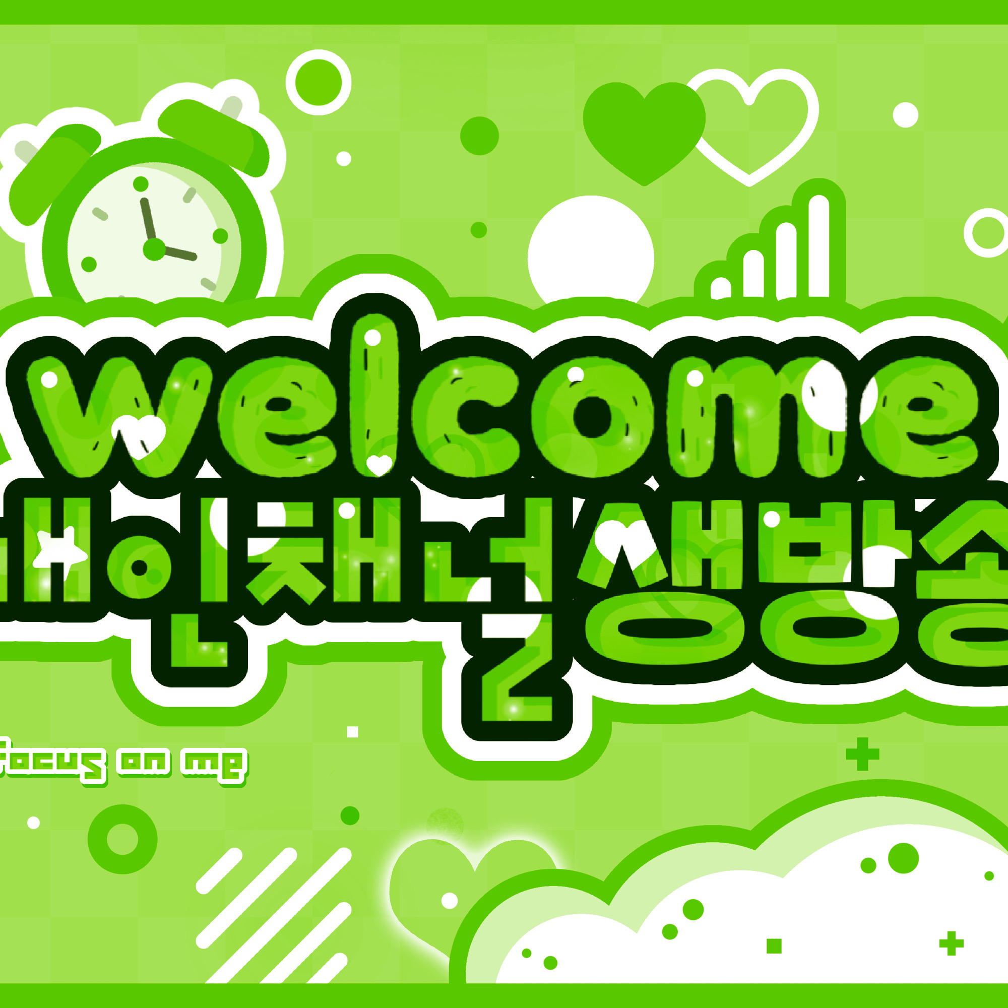 Behind-the-scenes cut of Hamin (PLAVE)