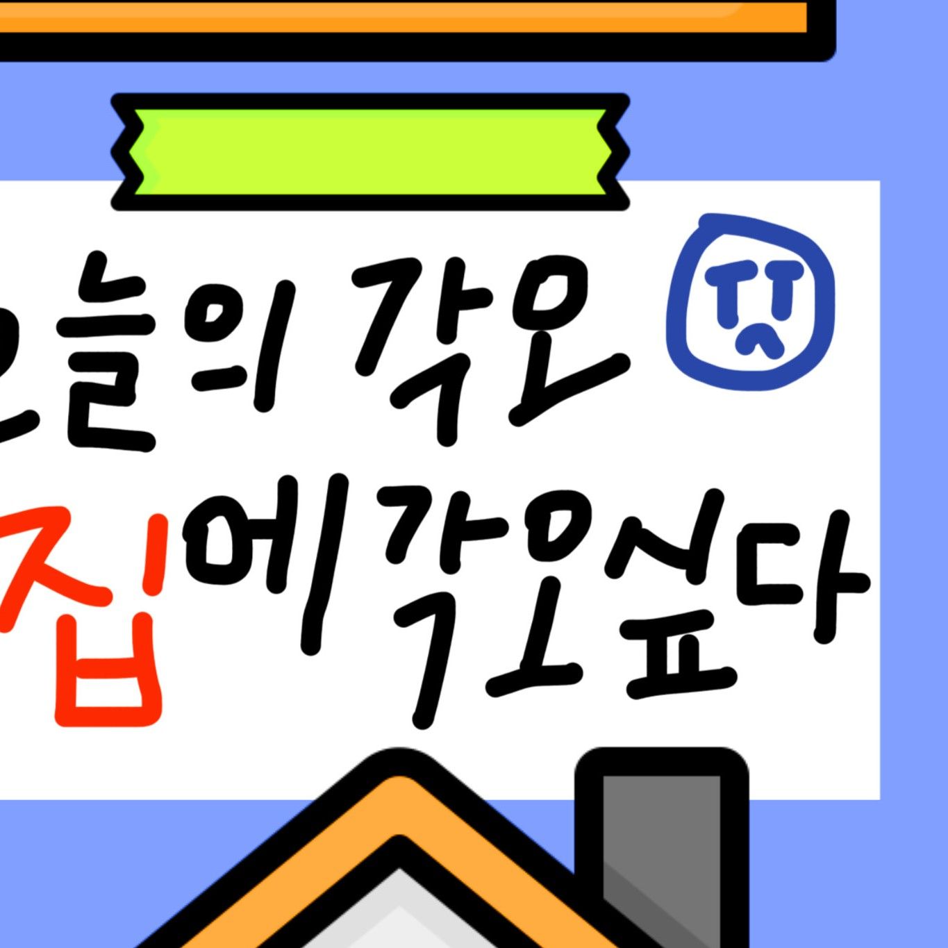 Behind-the-scenes cut of Yeonjun (TOMORROW X TOGETHER)