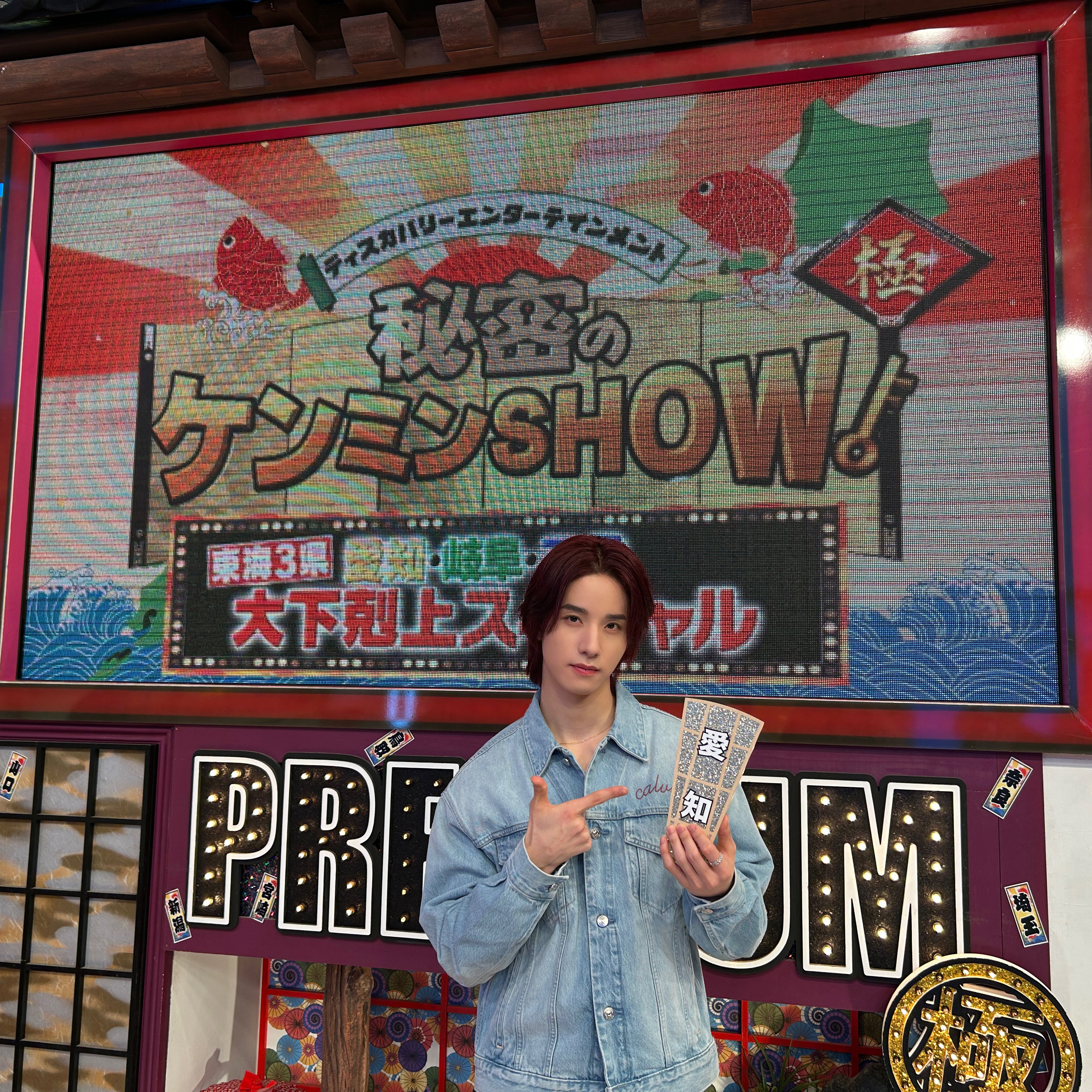 Latest photo of Sato Keigo (JO1)