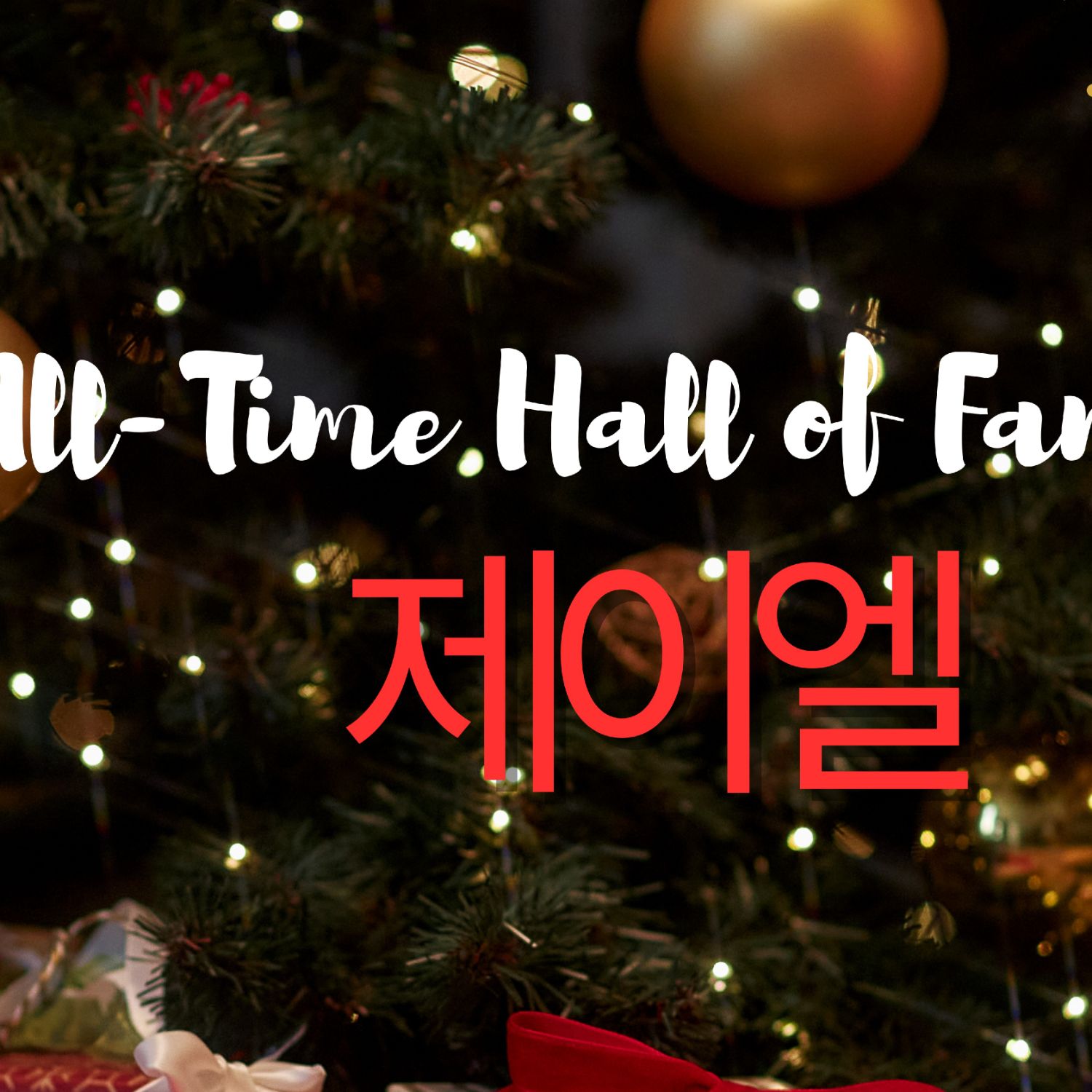 Potret di balik layar JL (AHOF)