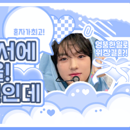 A moment captured by Sakuya (NCT WISH)'s fan